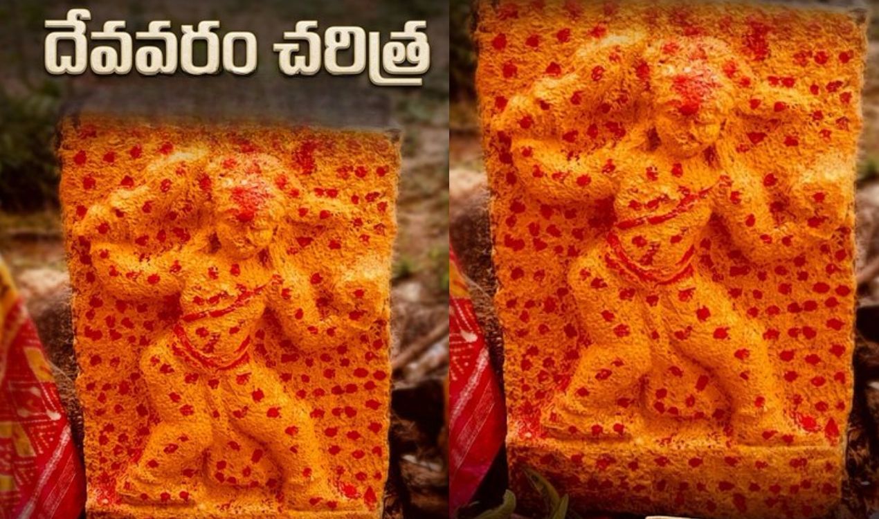 darshi-devavaram-village-history-and-inscriptions