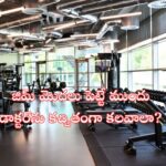 should-you-consult-a-doctor-before-joining-gym-dr-srikanth-miryala-tips