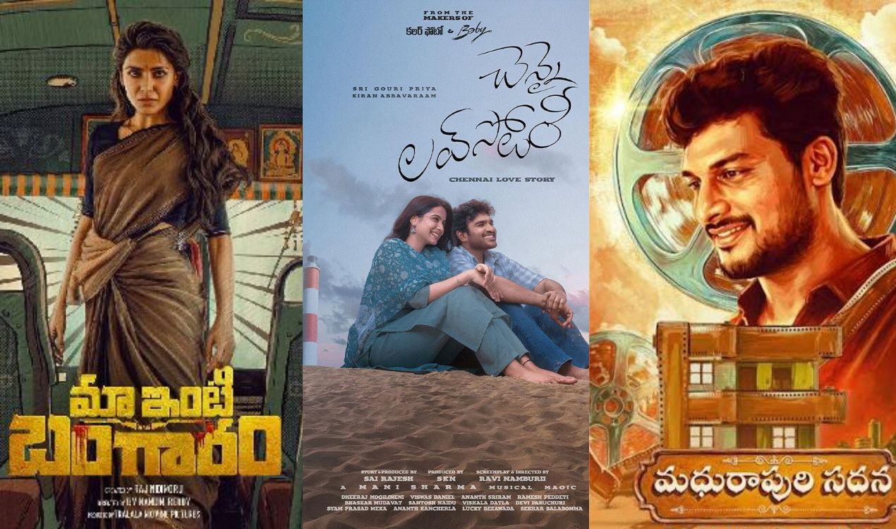 Telugu Movies Theater and OTT Releases This Week