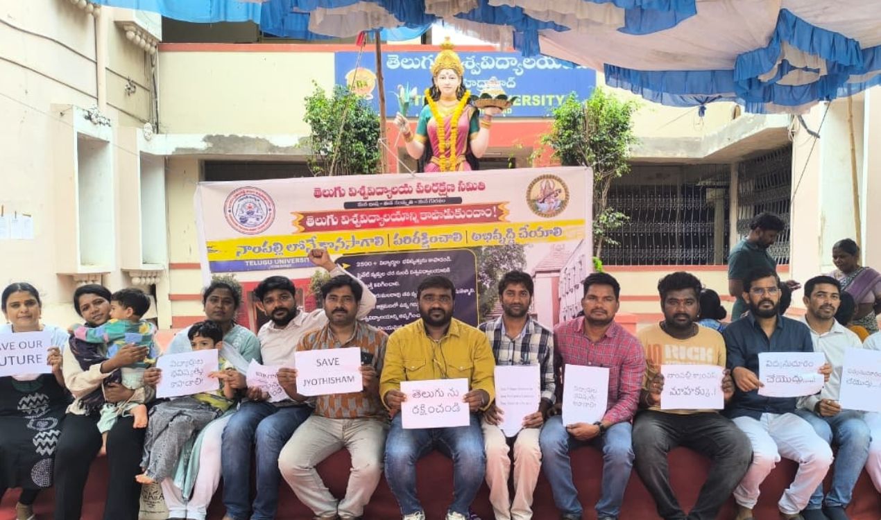 telugu-university-relay-hunger-strike-nampally