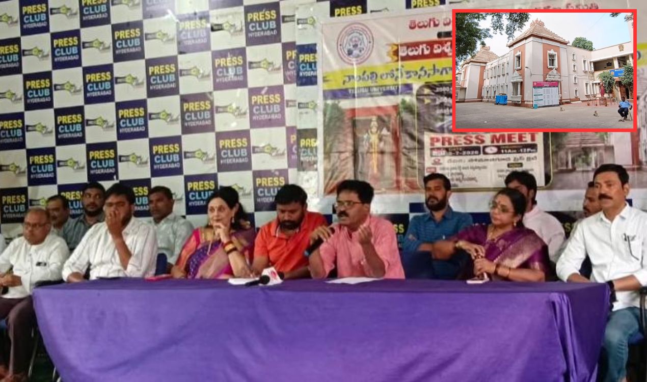 telugu-university-nampally-campus-protest