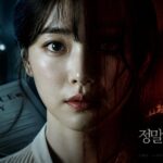 a soft-spoken, beautiful South Korean woman looking innocent, split with a dark shadow or eerie silhouette showing a dangerous psycho killer vibe.