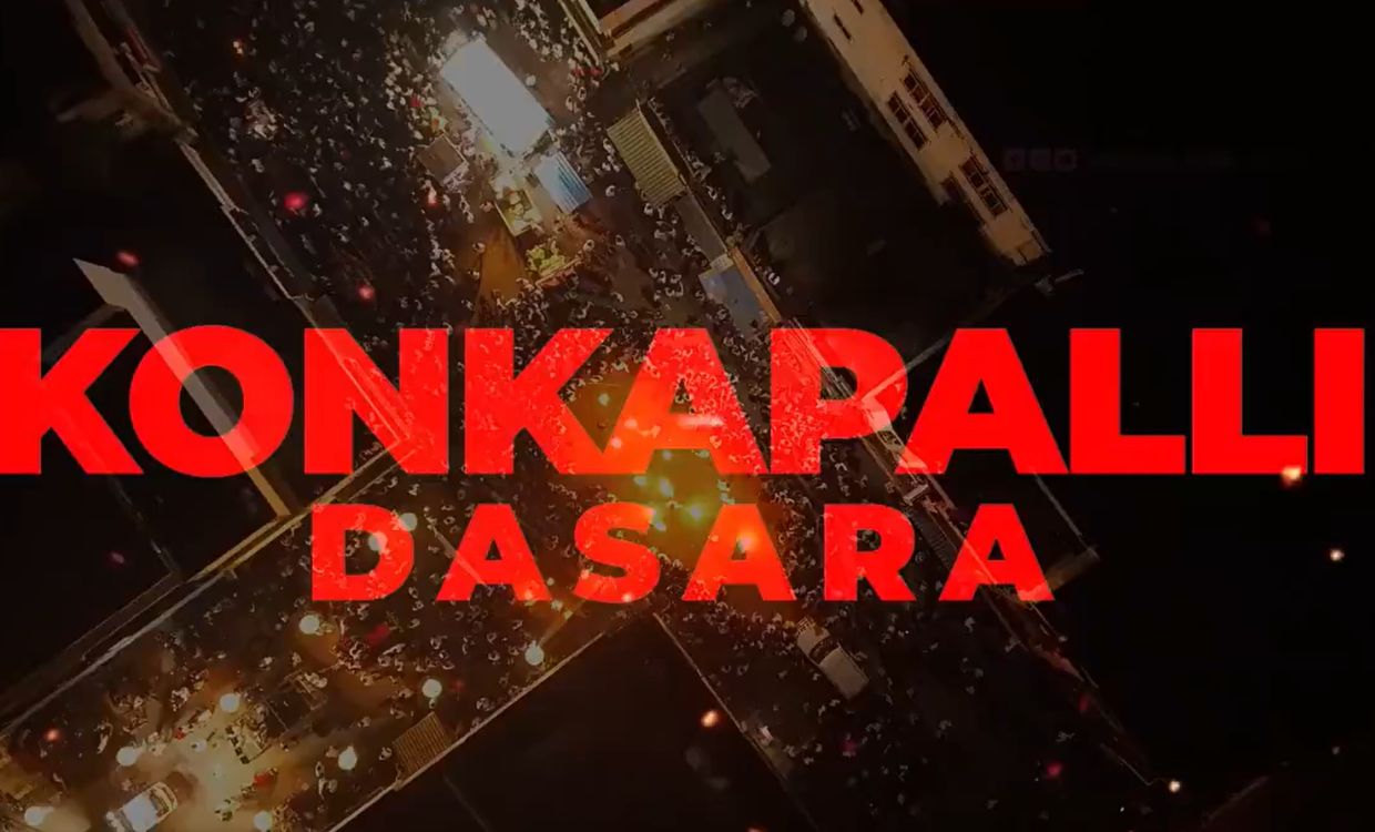 Amalapuram Dasara