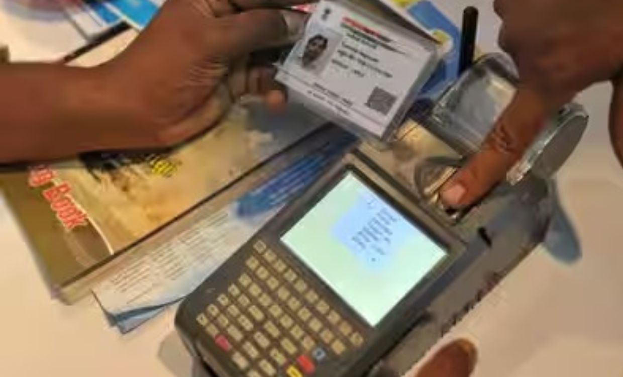 Ration Card
