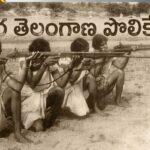 Telangana Struggle