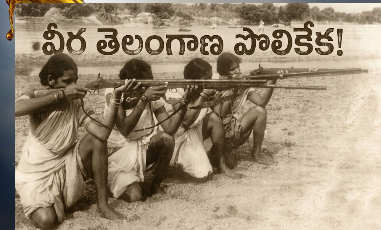 Telangana Struggle