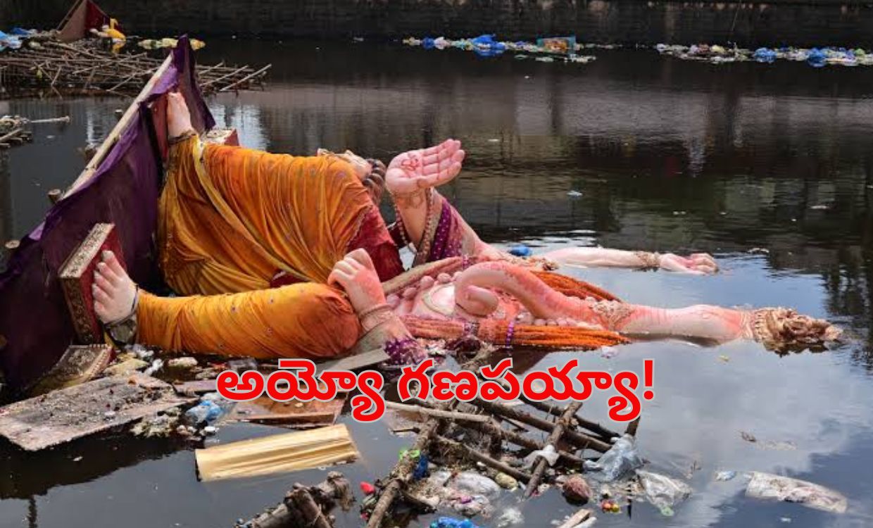 Ganesh immersion