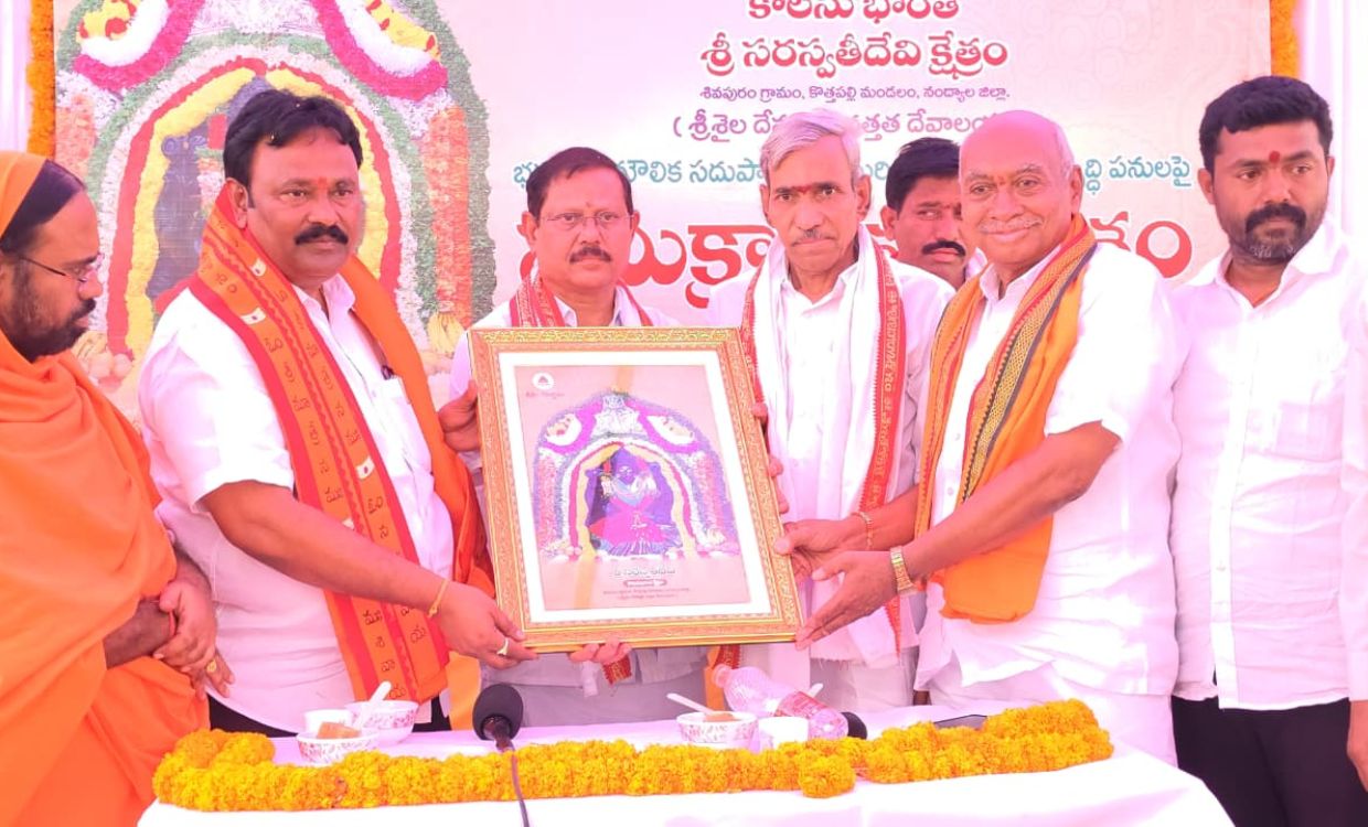 Kolanu Bharati