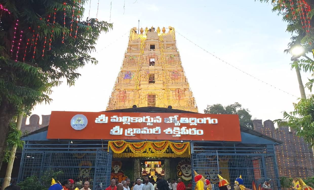 Srisailam Rush
