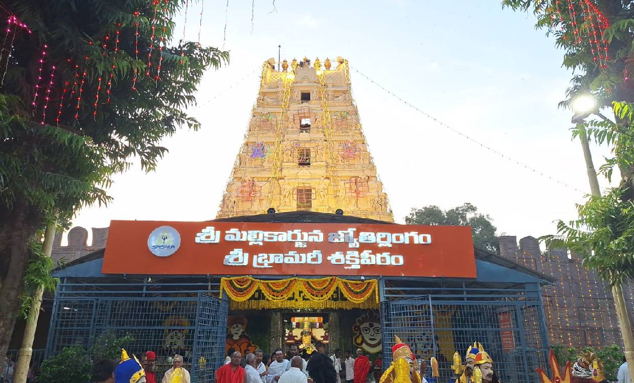 Srisailam