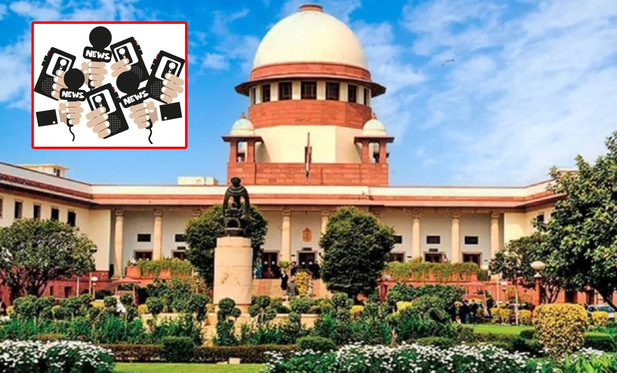 Supreme Court