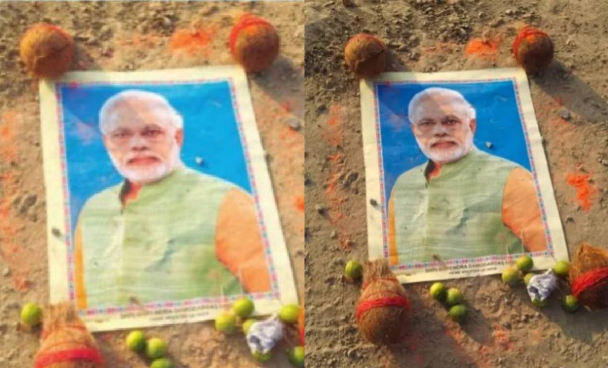 Modi Ritual
