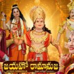 Jaya Ho Ramanuja