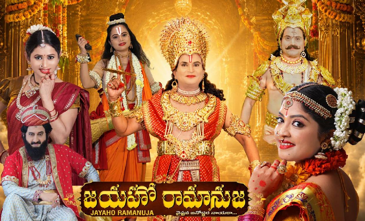 Jaya Ho Ramanuja