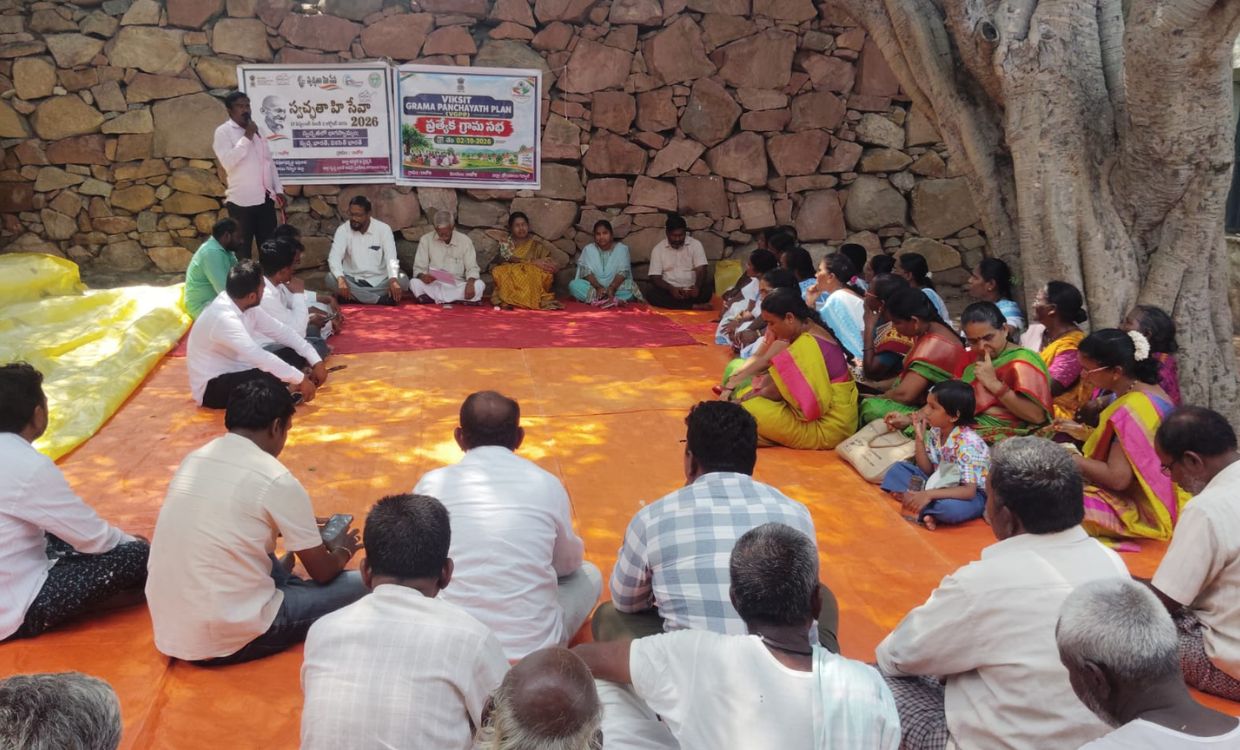 Rajoli Gram Sabha