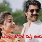 Vijay Deverakonda