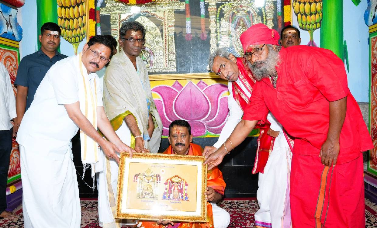 Srisailam Temple