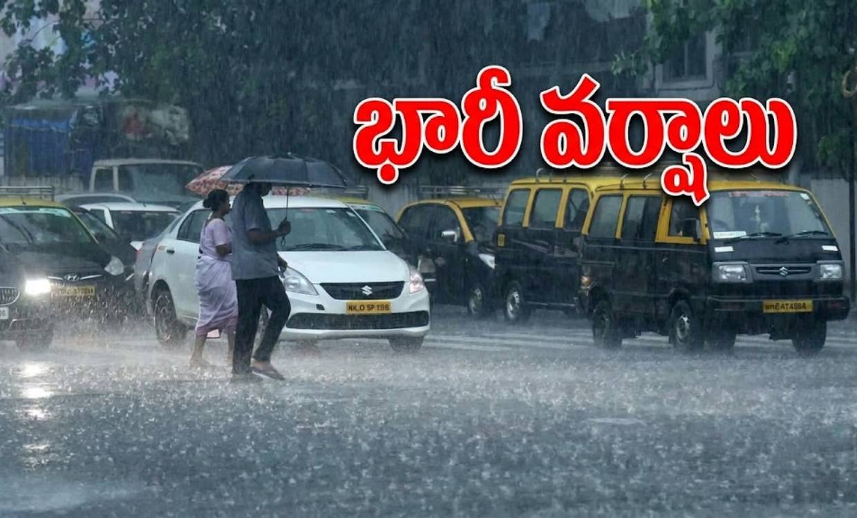 Rain Alert