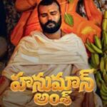 Hanuman Ansh