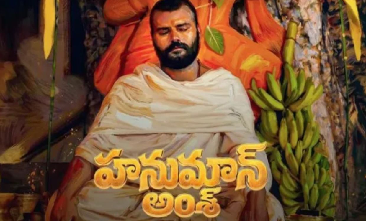 Hanuman Ansh