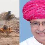 Illegal Mining